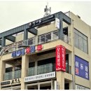 우니담