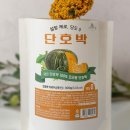 아빠가만든붕어빵 이미지