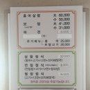 별장보쌈 이미지