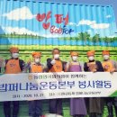 농협양곡