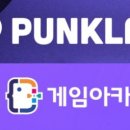 경일슈퍼 이미지