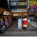 이차돌 안산라성점 이미지