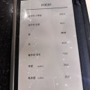 블루핀튜나