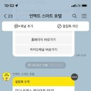 청초호베스트호텔 이미지