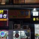 예인사 이미지