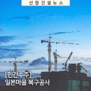 세계기독교통일신령협회 청심교회 네이버블로그