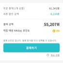 다낭 바나힐 입장권 입장료부터 가는법, 조인 투어 후기까지 총정리