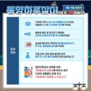 동양호스