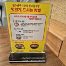 현대옥 아산배방점 이미지