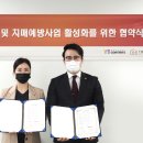(주)와이에스