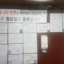강서교동짬뽕 이미지