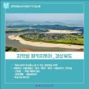 뉴스트래블 이미지