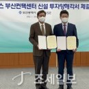 ㈜ 유베이스