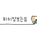 둔산로101번길 네이버블로그