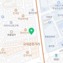 광포상회 이미지