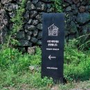 소길공간 민박 이미지