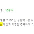 김닭삼 네이버블로그
