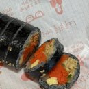 김밥킹김천 네이버블로그