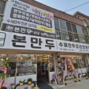 금촌13통 네이버블로그