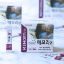 좋은효소청주