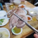 노포족발 이미지