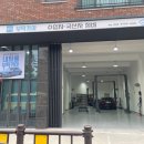 송천카센터 | 제네시스 중고차 '성능보증보험', 부탁카마가 보증 수리 항목 찾아드립니다 (GV80 정밀 점검 후기)