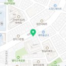 바베큐와춤을간석점 이미지