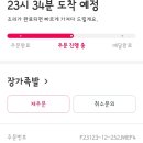 장가족발 이미지
