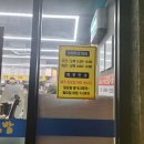 (주)명가푸드 | 대전 24시 전주명가 콩나물국밥 유성온천점 포장방문 내돈내산 후기