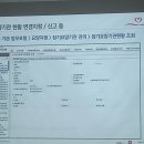 건강보험공단 교육 이미지