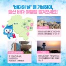 해미래수산 이미지