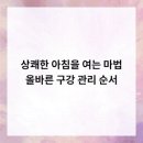 네오연세치과의원 | 연세제이치과의원파주운정 상담후기 운정치과 파주치과 찾을 때 임플란트 사랑니 충치치료 신경치료 턱...