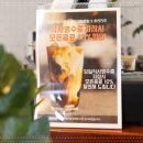 황우제 매운탕 이미지