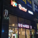 신동-52 이미지