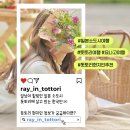 마스미 | 요나고 여행, 돗토리 명물 규코츠 라멘의 발상지 마스미(満洲味)