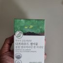 나프라우드 셀이뮨 2주차 복용후기