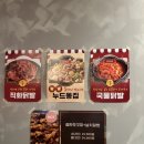 신세계닭발포차 네이버블로그