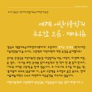 홍동초등학교 | [마실통신 9월호] 책아마 강연 후기