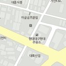 타이어프로 엑스코점 이미지