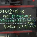 화덕애 이미지
