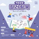 장안창작마당 이미지