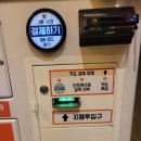 판타스틱코인노래연습장 판교점 이미지