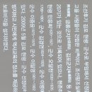 김포현령군수선정비 이미지