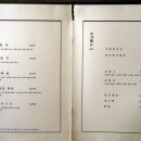 참치공방 이미지