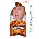 [HOT대박]핸드폰무슨기종쓰세요? 이미지