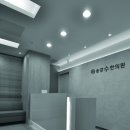 송강수한의원 이미지