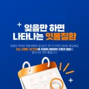 더스마일치과의원 이미지