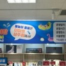 북천 어린이 물놀이장 이미지