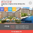해외여행 준비 x 하나카드 트래블로그 x 비바G 비교