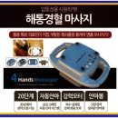 서포한의원 이미지